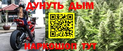 марки nbome Кулебаки