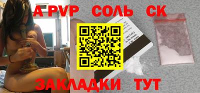 соль ск Кунгур