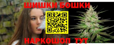 марки nbome Кулебаки