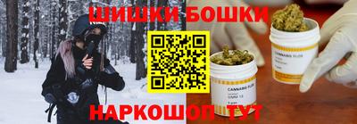 бутик Кумертау