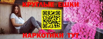 бутик Кумертау