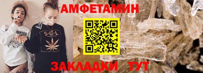 прущая мука Когалым