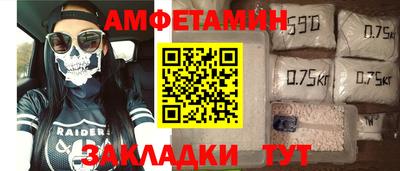 бутик Кумертау