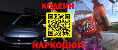 бутик Кумертау