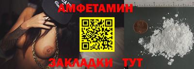 марки nbome Кулебаки