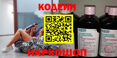 марки nbome Кулебаки