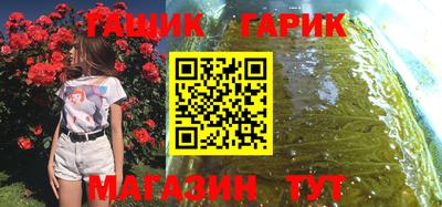 бутик Кумертау