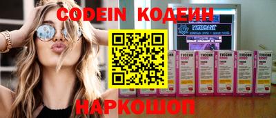 бутик Кумертау