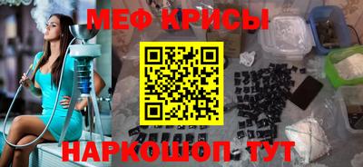 бутик Кумертау