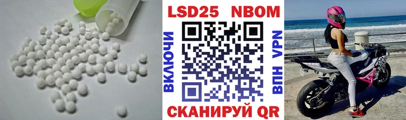 Лсд 25 экстази кислота  даркнет сайт  Тихорецк 
