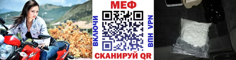 купить наркоту  Тихорецк  Мефедрон мука 