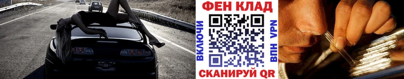 МЕТАМФЕТАМИН Methamphetamine  закладка  Тихорецк 