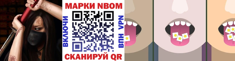 как найти закладки  omg tor  Марки NBOMe 1500мкг  Тихорецк 