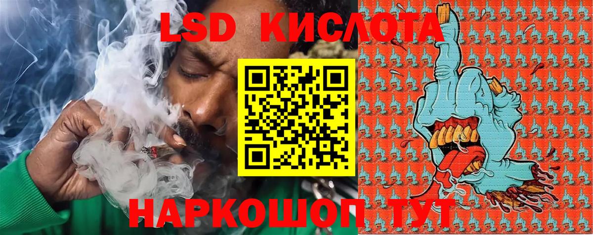 Марки 25I-NBOMe 1500мкг  Марки 25I-NBOMe 1500мкг  Марки N-bome  Тихорецк  Вход с VPN 