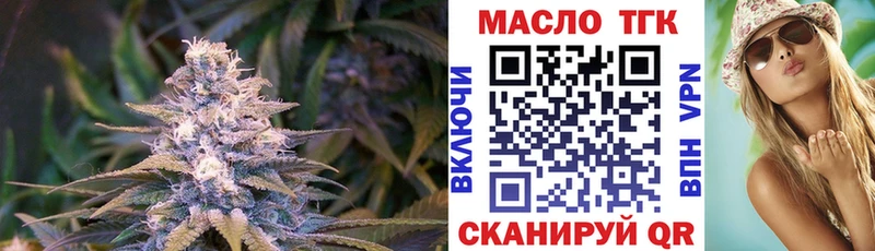 Дистиллят ТГК вейп с тгк  Тихорецк 