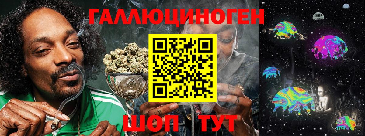 Галлюциногенные грибы мицелий Тихорецк
