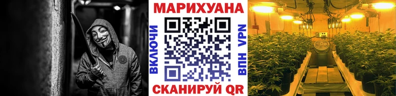 Марихуана Ganja  Тихорецк 
